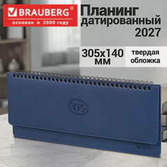 Планинг датированный 2027, 305х140 мм, BRAUBERG "Favorite", под кожу, темно-синий, 118193