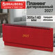 Планинг датированный 2027, 305х140 мм, BRAUBERG "Iguana", под кожу, красный, 118194