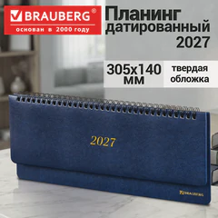 Планинг датированный 2027, 305х140 мм, BRAUBERG "Iguana", под кожу, синий, 118195
