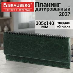 Планинг датированный 2027, 305х140 мм, BRAUBERG "Imperial", под кожу, зеленый, 118198