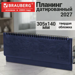 Планинг датированный 2027, 305х140 мм, BRAUBERG "Imperial", под кожу, синий, 118199