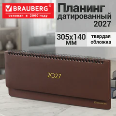 Планинг датированный 2027, 305х140 мм, BRAUBERG "Select", под кожу, коричневый, 118201