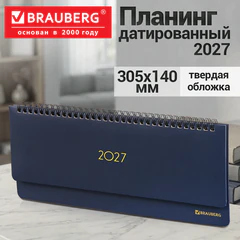 Планинг датированный 2027, 305х140 мм, BRAUBERG "Select", под кожу, темно-синий, 118202