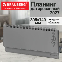 Планинг датированный 2027, 305х140 мм, BRAUBERG "Up", под кожу, серый, 118204