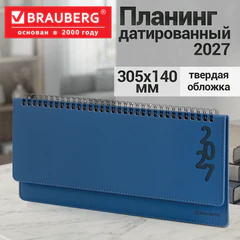 Планинг датированный 2027, 305х140 мм, BRAUBERG "Up", под кожу, синий, 118205