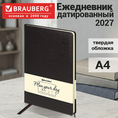 Ежедневник датированный 2027, БОЛЬШОЙ ФОРМАТ 210х297 мм, А4, BRAUBERG "Imperial", под кожу, черный, 118209