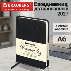 Ежедневник датированный 2027, МАЛЫЙ ФОРМАТ, 100х150 мм, А6, BRAUBERG "Imperial", под кожу, черный, 118210