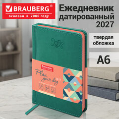 Ежедневник датированный 2027, МАЛЫЙ ФОРМАТ, 100х150 мм, А6, BRAUBERG "Rainbow", под кожу, бирюзовый, 118211