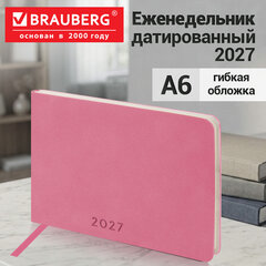 Еженедельник датированный 2027, МАЛЫЙ ФОРМАТ, 105х160 мм, А6, BRAUBERG "Unique", розовый, 118215
