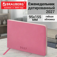 Еженедельник датированный 2027, МАЛЫЙ ФОРМАТ, 105х160 мм, А6, BRAUBERG "Unique", розовый, 118215