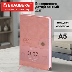 Ежедневник датированный 2027, А5, 138х213 мм, BRAUBERG "Solana", под кожу, кнопка, розовый, 118217
