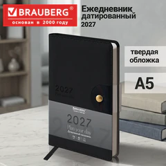 Ежедневник датированный 2027, А5, 138х213 мм, BRAUBERG "Solana", под кожу, кнопка, черный, 118218