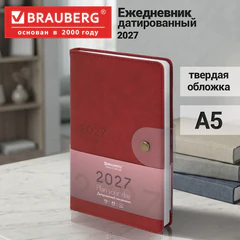 Ежедневник датированный 2027, А5, 138х213 мм, BRAUBERG "Solana", под кожу, кнопка, бургунди, 118219