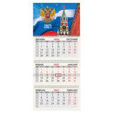 Календарь квартальный 2027 г., 3 блока, 3 гребня, бегунок, офсет, BRAUBERG, "Спасская башня", 118241