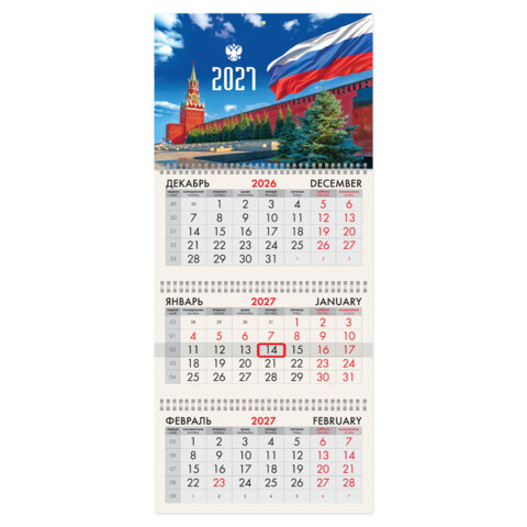 Календарь квартальный 2027 г., 3 блока, 3 гребня, бегунок, офсет, BRAUBERG, "Моя Россия", 118242