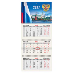 Календарь квартальный 2027 г., 3 блока, 3 гребня, бегунок, офсет, BRAUBERG, &laquo;Кремль&raquo;, 118244