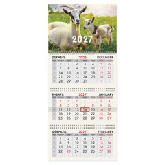 Календарь квартальный 2027 г., 3 блока, 3 гребня, бегунок, офсет, BRAUBERG, &laquo;Символ 2027&raquo;, 118247