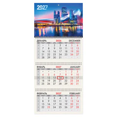 Календарь квартальный 2027 г., 3 блока, 3 гребня, бегунок, офсет, BRAUBERG, &laquo;Москва&raquo;, 118254