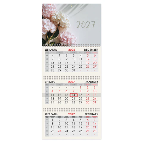 Календарь квартальный 2027 г., 3 блока, 3 гребня, бегунок, офсет, BRAUBERG, "Букет гортензий", 118255