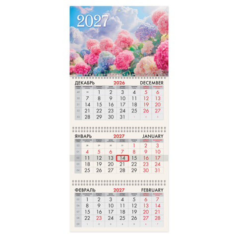 Календарь квартальный 2027 г., 3 блока, 3 гребня, бегунок, офсет, BRAUBERG, "Гортензии", 118259
