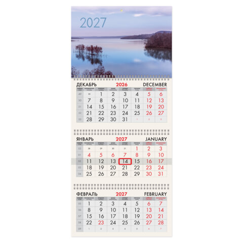 Календарь квартальный 2027 г., 3 блока, 3 гребня, бегунок, офсет, BRAUBERG, "Гладь озера", 118262