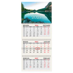 Календарь квартальный 2027 г., 3 блока, 3 гребня, бегунок, офсет, BRAUBERG, &laquo;Озеро в горах&raquo;, 118264