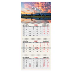 Календарь квартальный 2027 г., 3 блока, 3 гребня, бегунок, офсет, BRAUBERG, &laquo;Закат&raquo;, 118268