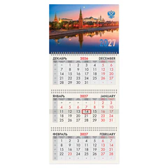 Календарь квартальный на 2027 г., 3 блока, 3 гребня, бегунок, мелованная бумага, BRAUBERG, &laquo;Москва&raquo;, 118270