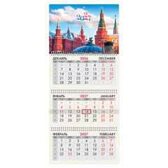 Календарь квартальный 2027 г., 3 блока, 3 гребня, бегунок, мелованная бумага, BRAUBERG, &laquo;Москва 2027&raquo;, 118280