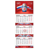 Календарь квартальный 2027 г., 3 блока, 3 гребня, бегунок, мелованная бумага, BRAUBERG EXTRA, "Россия", 118295