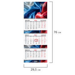 Календарь квартальный 2027 г., 3 блока, 3 гребня, бегунок, мелованная бумага, BRAUBERG EXTRA, &laquo;Символика РФ&raquo;, 118296