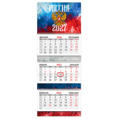Календарь квартальный 2027 г., 3 блока, 3 гребня, бегунок, мелованная бумага, BRAUBERG EXTRA, &laquo;Россия 2027&raquo;, 118297