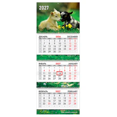Календарь квартальный 2027 г., 3 блока, 3 гребня, бегунок, мелованная бумага, BRAUBERG EXTRA, &laquo;Милые козлята&raquo;, 118301