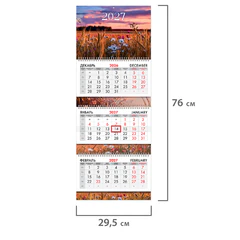 Календарь квартальный 2027 г., 3 блока, 3 гребня, бегунок, мелованная бумага, BRAUBERG EXTRA, &laquo;Родной пейзаж&raquo;, 118306