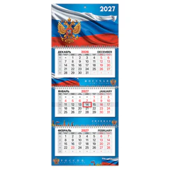 Календарь квартальный 2027 г., 3 блока, 3 гребня, бегунок, мелованная бумага, BRAUBERG PREMIUM, &laquo;Россия&raquo;, 118317