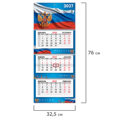 Календарь квартальный 2027 г., 3 блока, 3 гребня, бегунок, мелованная бумага, BRAUBERG PREMIUM, &laquo;Россия&raquo;, 118317