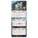 Козлята