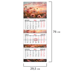 Календарь квартальный 2027 г., 3 блока, 3 гребня, бегунок, мелованная бумага, BRAUBERG EXTRA, &laquo;Цветы&raquo;, 118325