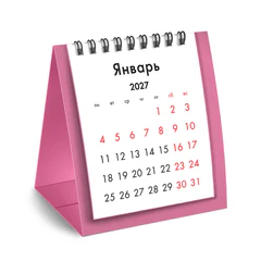 Календарь-домик настольный на гребне, 2027 г., BRAUBERG, 110&times;120 мм, РОЗОВЫЙ, 118326