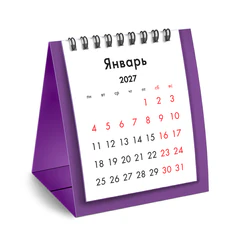 Календарь-домик настольный на гребне, 2027 г., BRAUBERG, 110&times;120 мм, СИРЕНЕВЫЙ, 118335