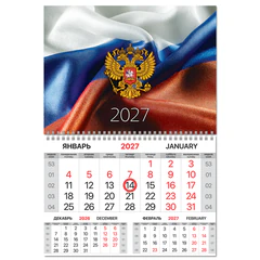 Календарь квартальный 2027 г., 1 блок, 1 гребень, магнитный курсор, мелованная бумага, BRAUBERG, &laquo;Флаг РФ&raquo;, 118337