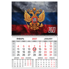 Календарь квартальный 2027 г., 1 блок, 1 гребень, магнитный курсор, мелованная бумага, BRAUBERG, &laquo;Символика РФ&raquo;, 118338