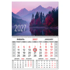 Календарь квартальный 2027 г., 1 блок, 1 гребень, магнитный курсор, мелованная бумага, BRAUBERG, &laquo;Горы&raquo;, 118347