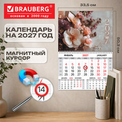 Календарь квартальный 2027 г., 1 блок, 1 гребень, магнитный курсор, мелованная бумага, BRAUBERG, &laquo;Букет&raquo;, 118350