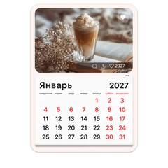 Календарь отрывной на магните на 2027 г., BRAUBERG, 130&times;180 мм, склейка, &laquo;Кофе&raquo;, 118352
