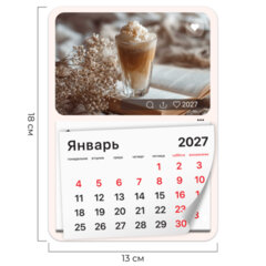 Календарь отрывной на магните на 2027 г., BRAUBERG, 130&times;180 мм, склейка, &laquo;Кофе&raquo;, 118352