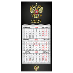 Календарь квартальный 2027 г., 1 блок, 1 гребень, бегунок, МИНИ, офсет, BRAUBERG, &laquo;Символика РФ&raquo;, 118353