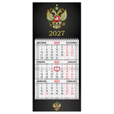 Календарь квартальный 2027 г., 1 блок, 1 гребень, бегунок, МИНИ, офсет, BRAUBERG, "Символика РФ", 118353