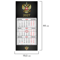 Календарь квартальный 2027 г., 1 блок, 1 гребень, бегунок, МИНИ, офсет, BRAUBERG, &laquo;Символика РФ&raquo;, 118353