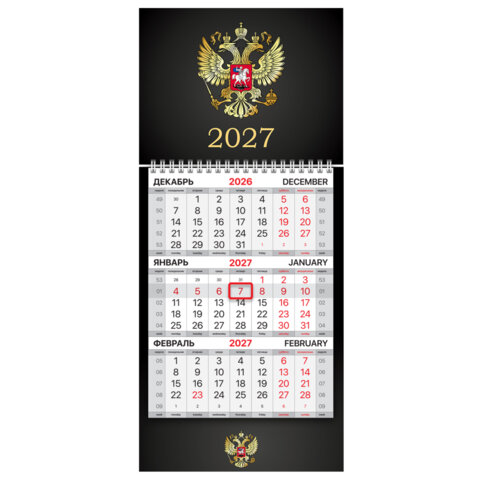 Календарь квартальный 2027 г., 1 блок, 1 гребень, бегунок, МИНИ, офсет, BRAUBERG, "Символика РФ", 118353